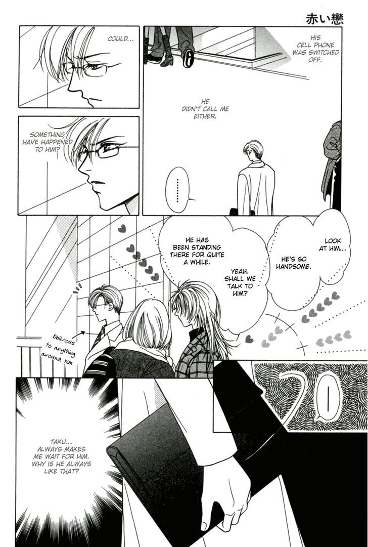 Akai Koi Chapter 12 page 5 - Chapter 12