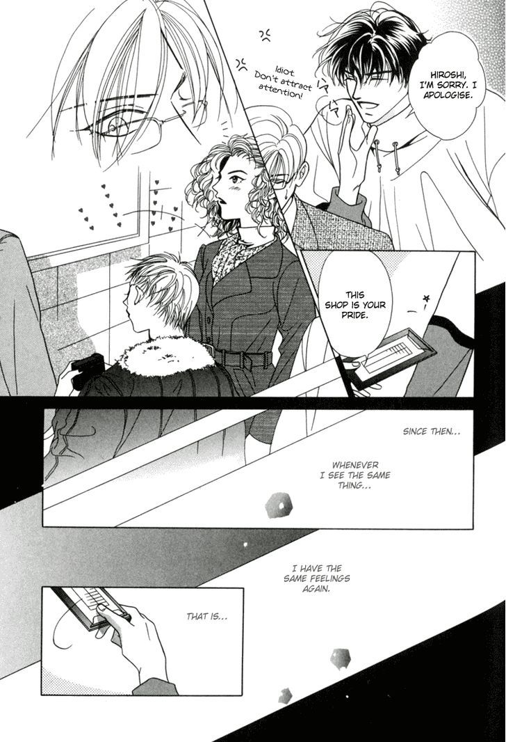 Akai Koi Chapter 12 page 8 - Chapter 12