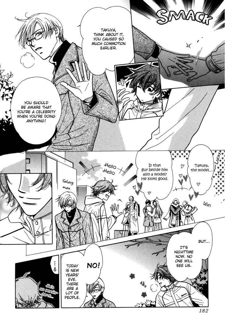 Akai Koi Chapter 14 page 2 - Chapter 14