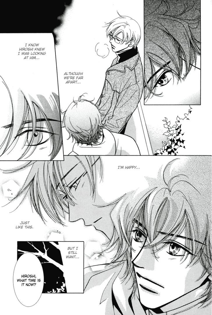 Akai Koi Chapter 14 page 3 - Chapter 14