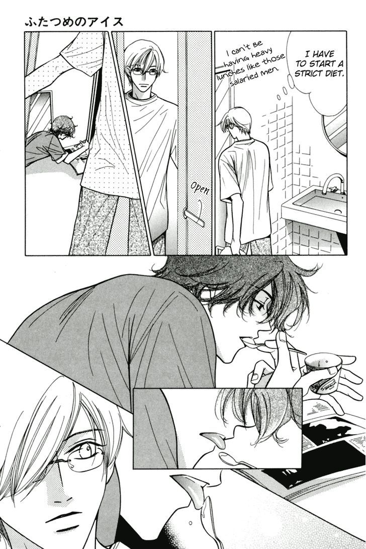 Akai Koi Chapter 15 page 4 - Chapter 15