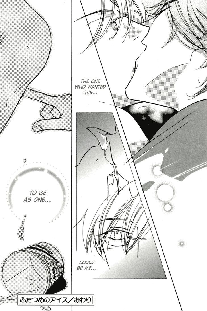Akai Koi Chapter 15 page 8 - Chapter 15