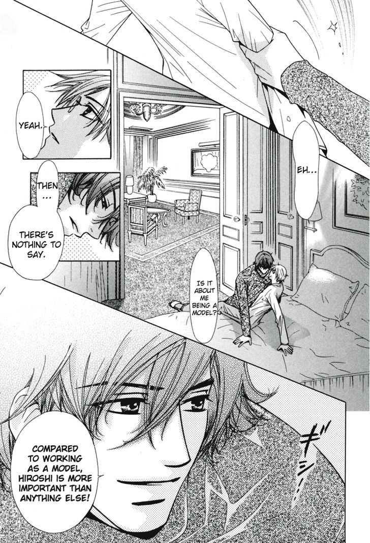 Akai Koi Chapter 16 page 12 - Chapter 16
