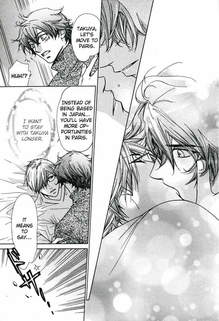 Akai Koi Chapter 16 page 14 - Chapter 16