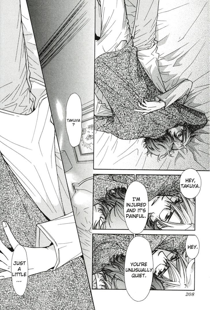 Akai Koi Chapter 16 page 15 - Chapter 16