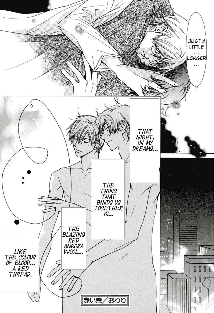 Akai Koi Chapter 16 page 16 - Chapter 16