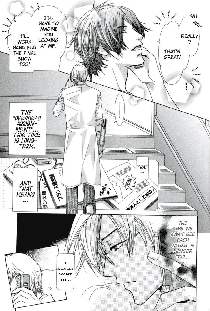 Akai Koi Chapter 16 page 2 - Chapter 16