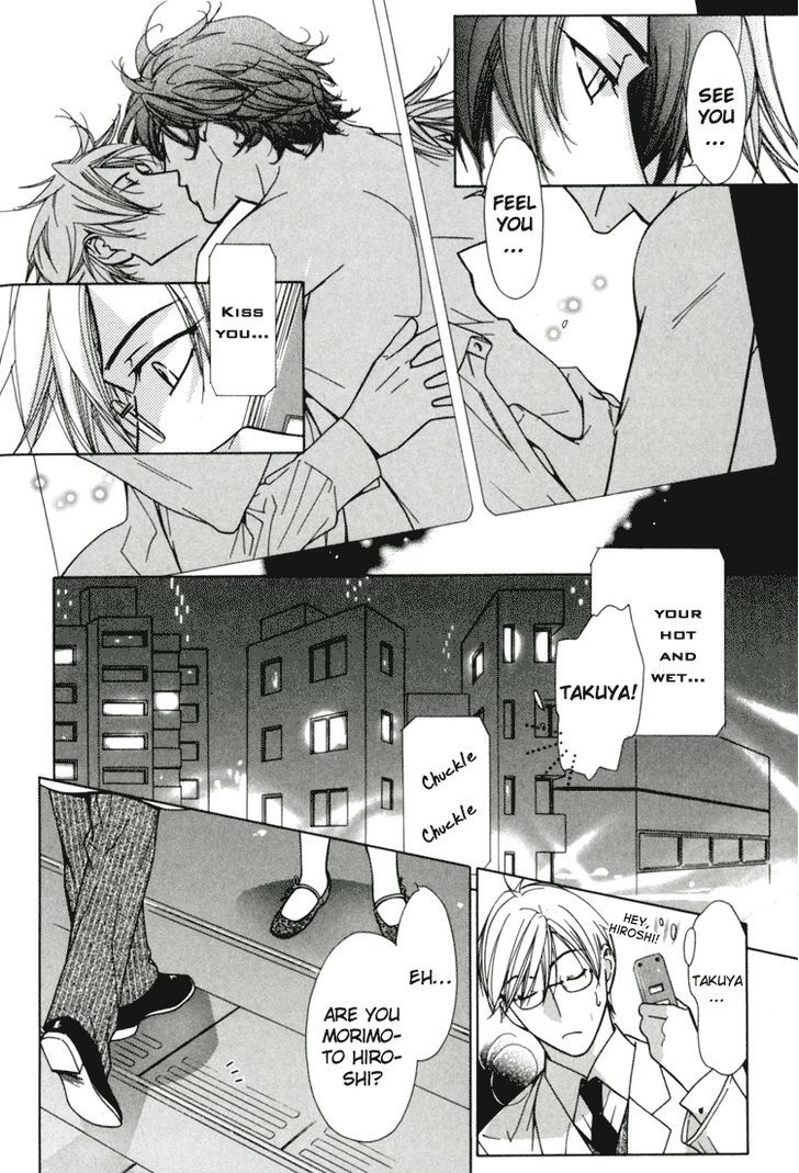 Akai Koi Chapter 16 page 3 - Chapter 16