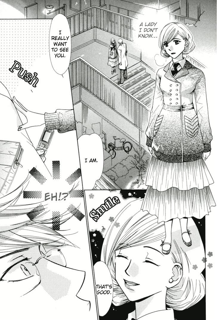 Akai Koi Chapter 16 page 4 - Chapter 16