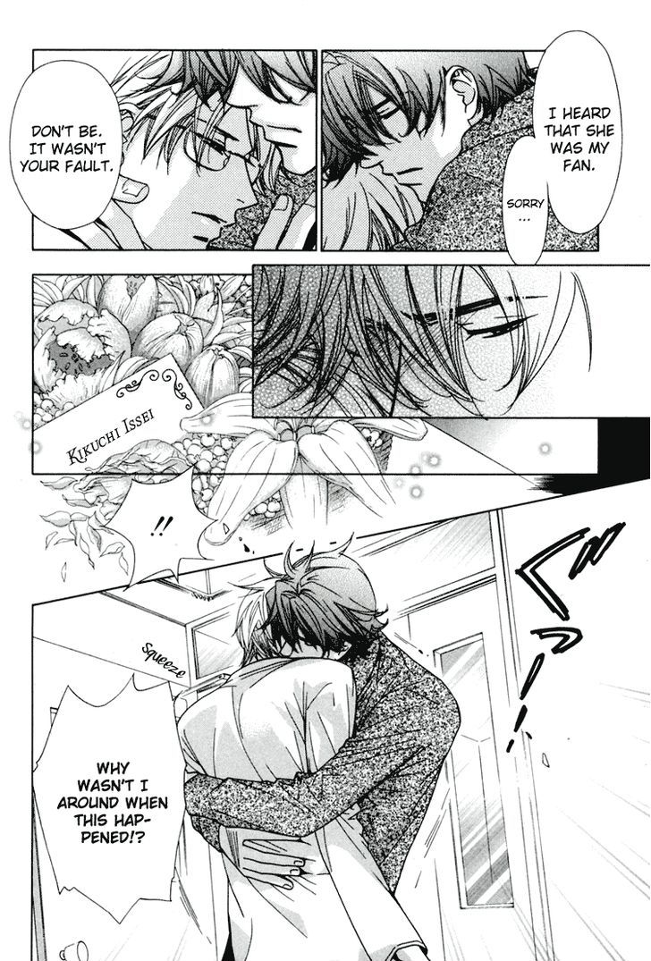 Akai Koi Chapter 16 page 7 - Chapter 16