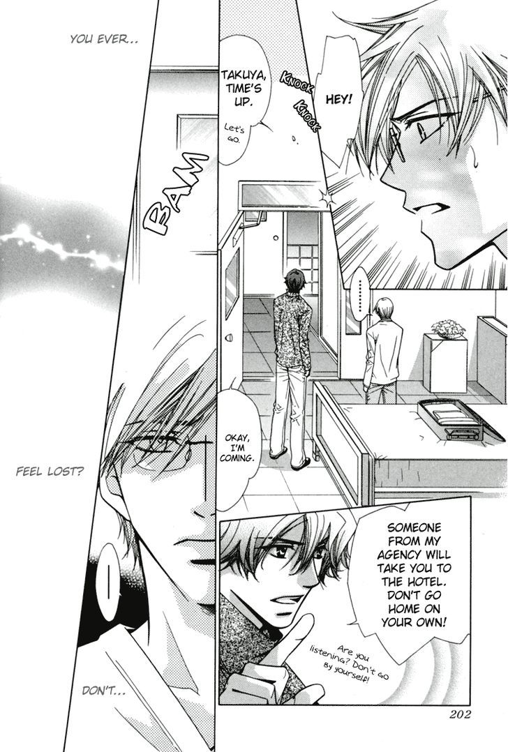 Akai Koi Chapter 16 page 9 - Chapter 16