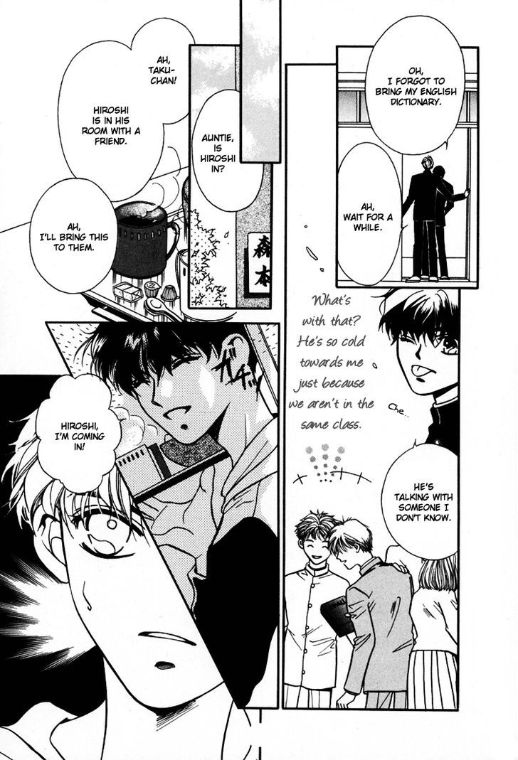 Akai Koi Chapter 2 page 6 - Chapter 2