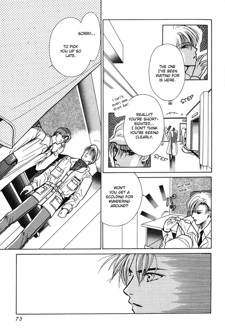 Akai Koi Chapter 4 page 13 - Chapter 4
