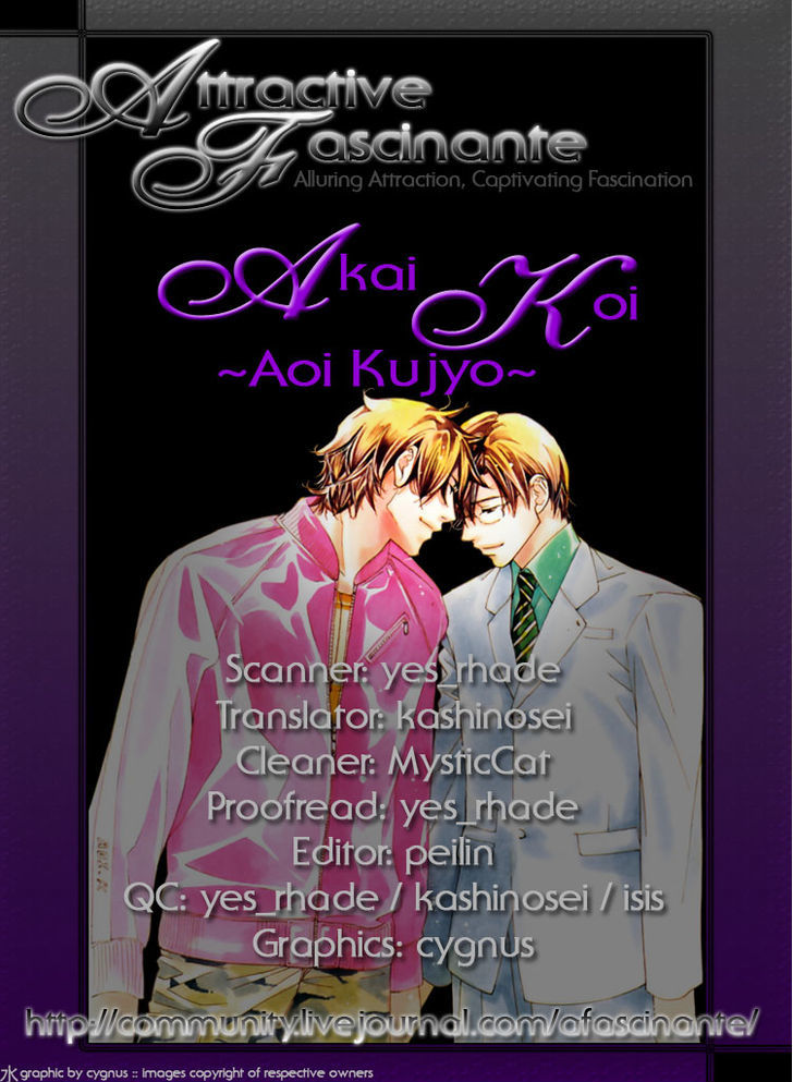 Akai Koi Chapter 4 page 2 - Chapter 4
