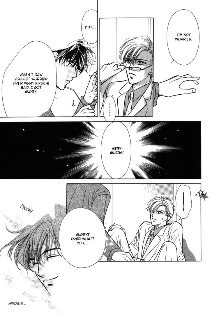 Akai Koi Chapter 4 page 23 - Chapter 4