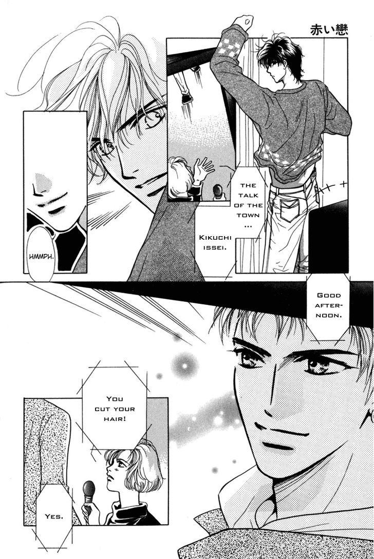 Akai Koi Chapter 4 page 32 - Chapter 4