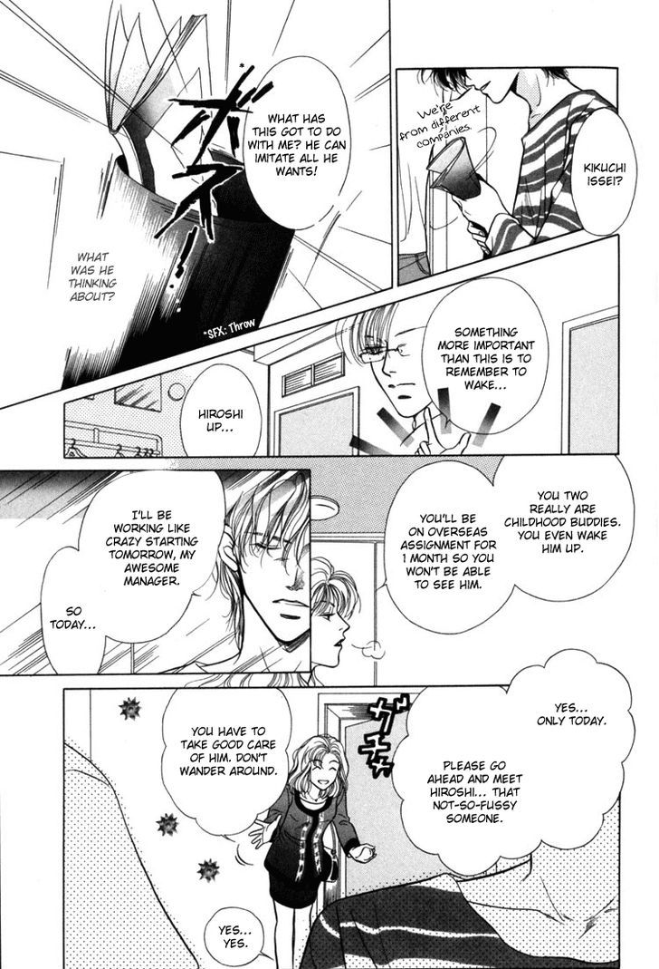 Akai Koi Chapter 4 page 5 - Chapter 4