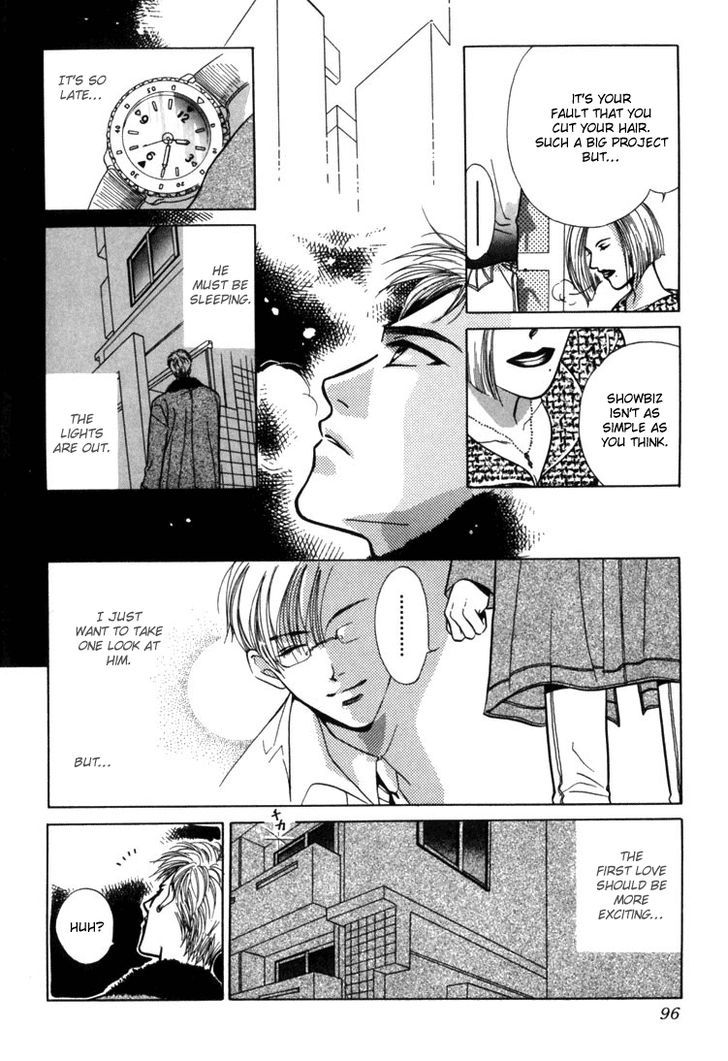 Akai Koi Chapter 5 page 2 - Chapter 5