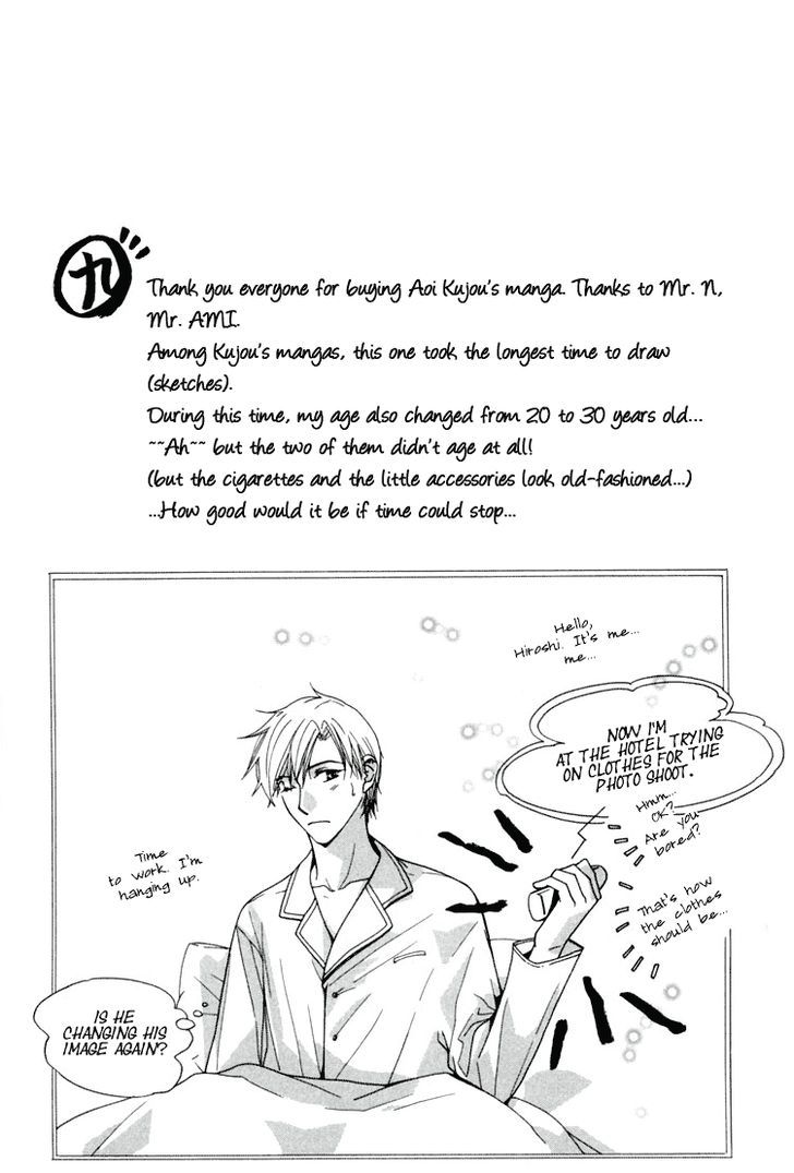 Akai Koi Chapter 5 page 4 - Chapter 5