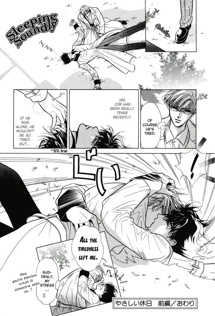 Akai Koi Chapter 6 page 12 - Chapter 6