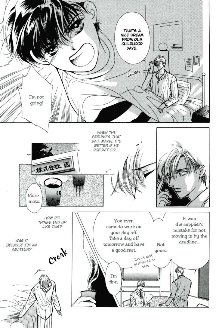 Akai Koi Chapter 6 page 5 - Chapter 6