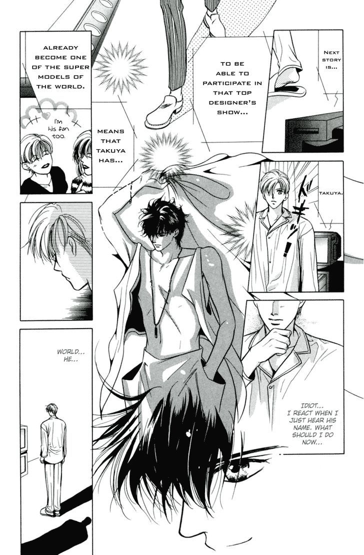 Akai Koi Chapter 6 page 6 - Chapter 6