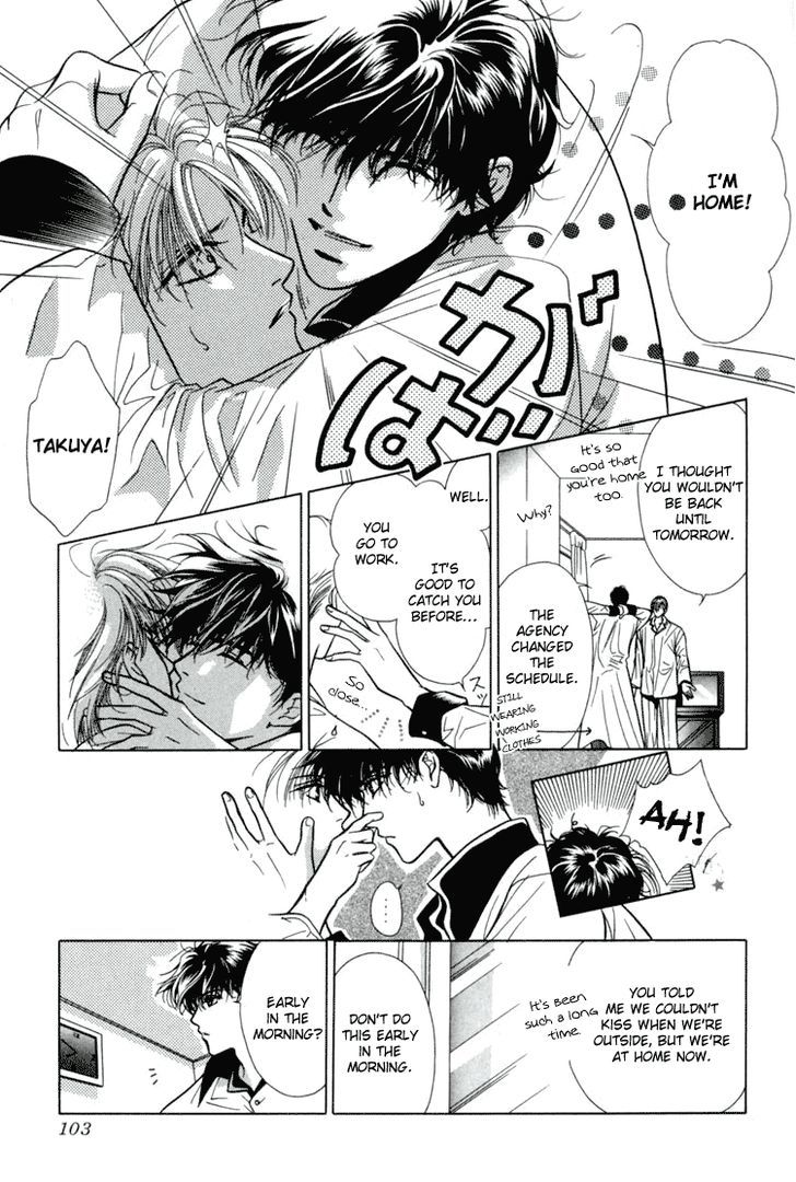 Akai Koi Chapter 6 page 7 - Chapter 6