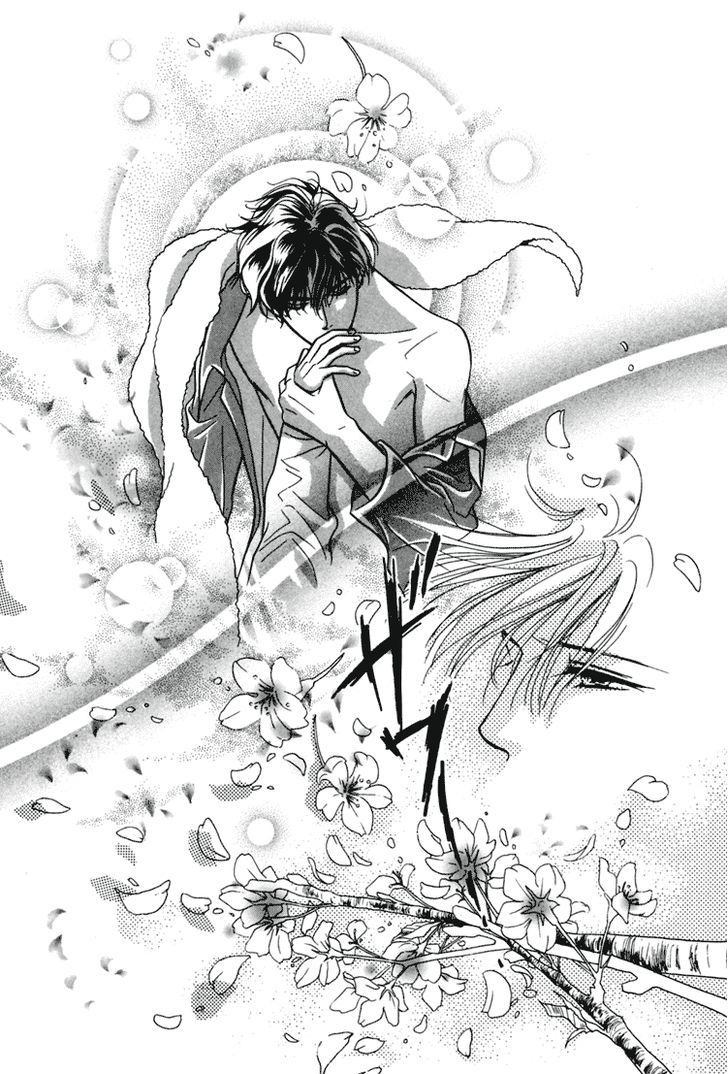 Akai Koi Chapter 7 page 12 - Chapter 7
