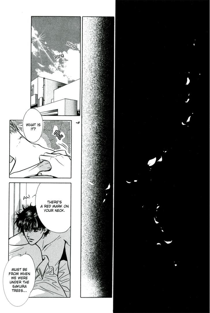 Akai Koi Chapter 7 page 14 - Chapter 7