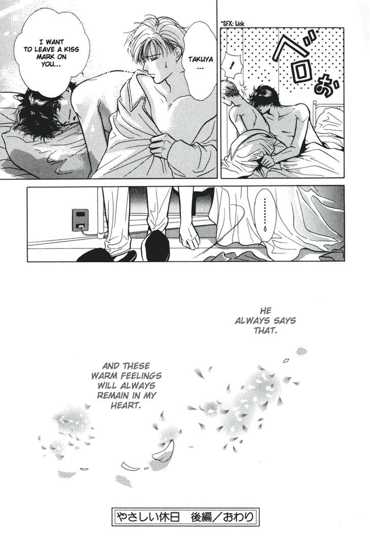 Akai Koi Chapter 7 page 15 - Chapter 7