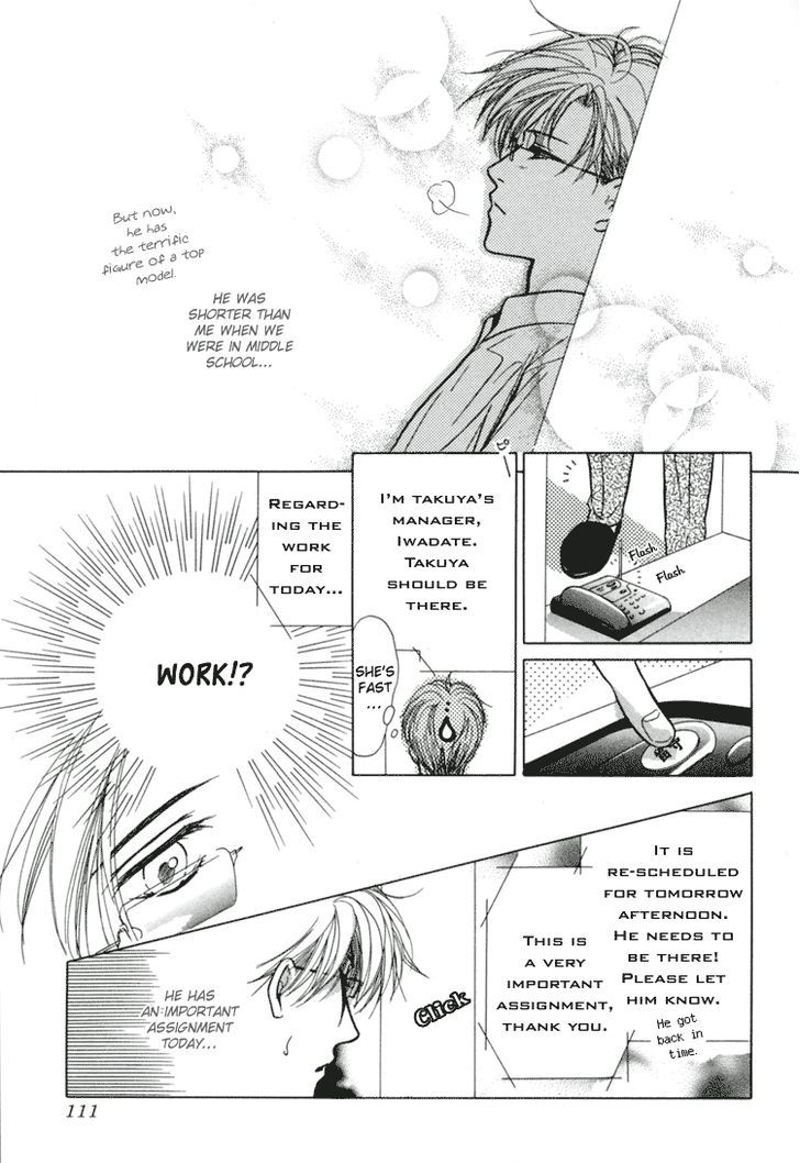 Akai Koi Chapter 7 page 3 - Chapter 7