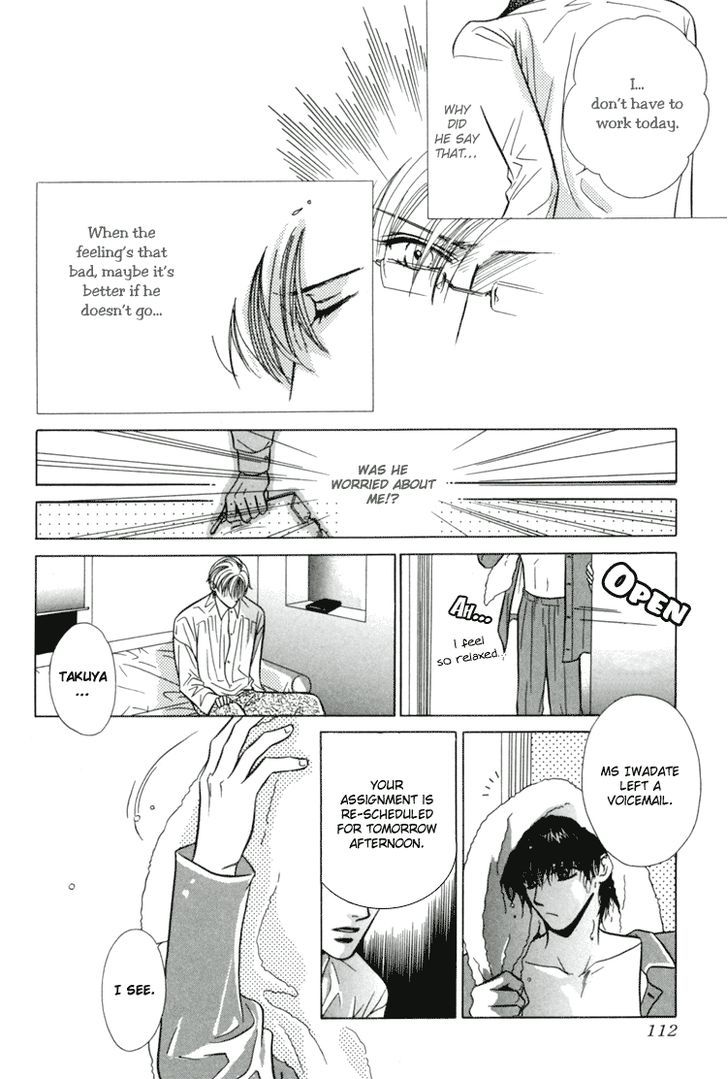 Akai Koi Chapter 7 page 4 - Chapter 7