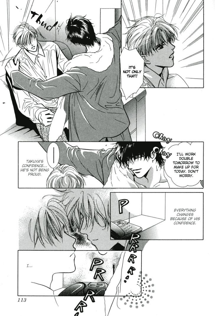 Akai Koi Chapter 7 page 5 - Chapter 7
