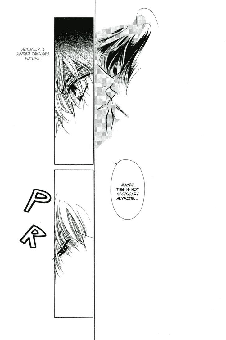 Akai Koi Chapter 7 page 6 - Chapter 7