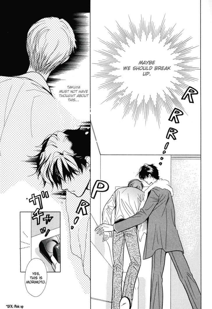 Akai Koi Chapter 7 page 7 - Chapter 7