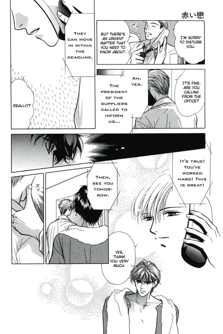 Akai Koi Chapter 7 page 8 - Chapter 7