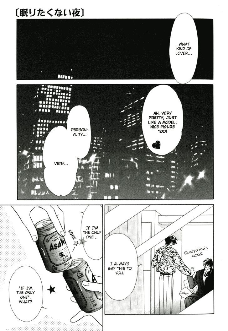 Akai Koi Chapter 9 page 1 - Chapter 9
