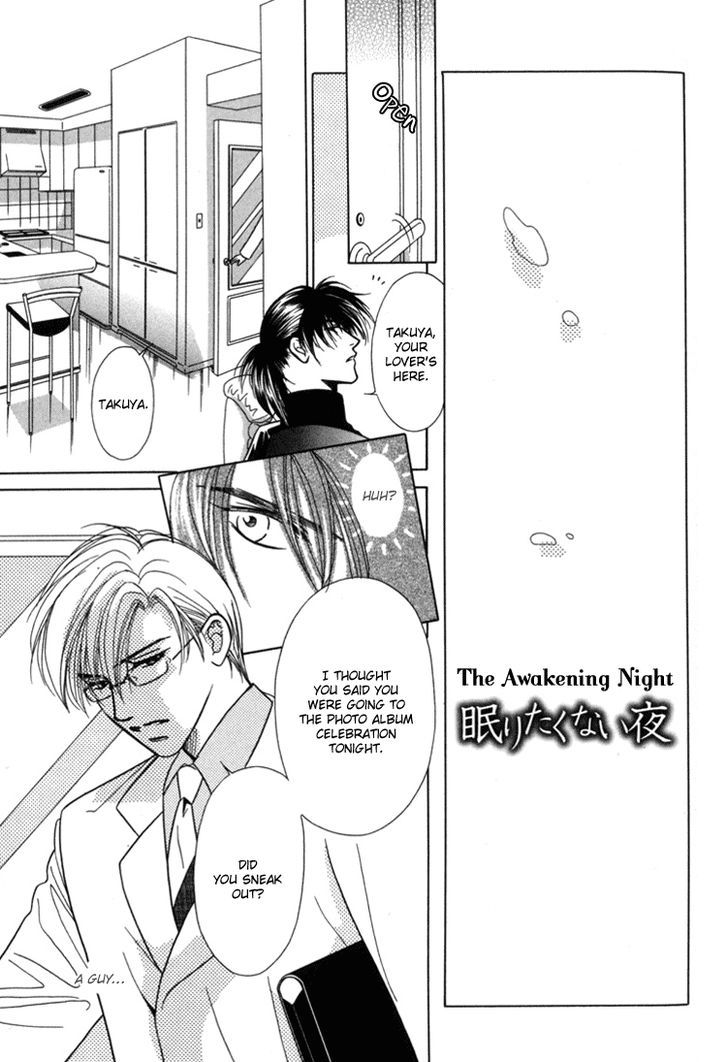 Akai Koi Chapter 9 page 3 - Chapter 9