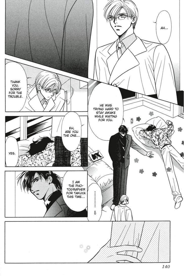 Akai Koi Chapter 9 page 4 - Chapter 9