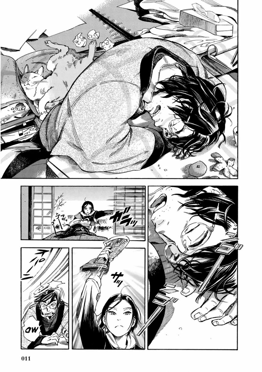 Akai Mi Hajiketa Chapter 1 page 12 - Chapter 1