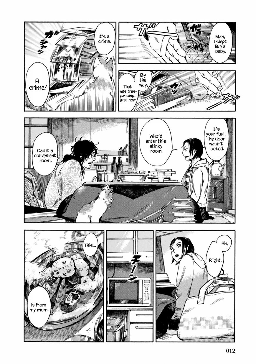 Akai Mi Hajiketa Chapter 1 page 13 - Chapter 1