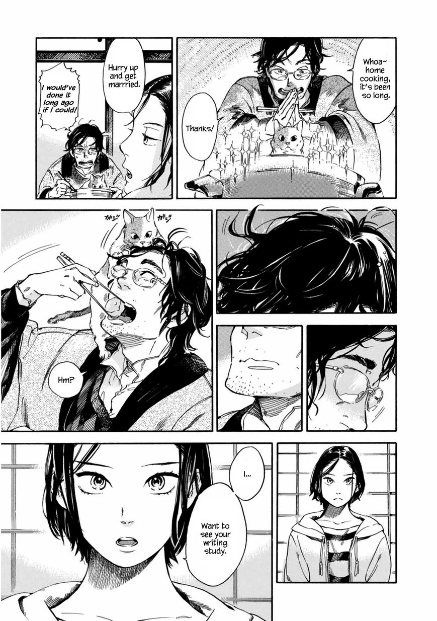 Akai Mi Hajiketa Chapter 1 page 14 - Chapter 1