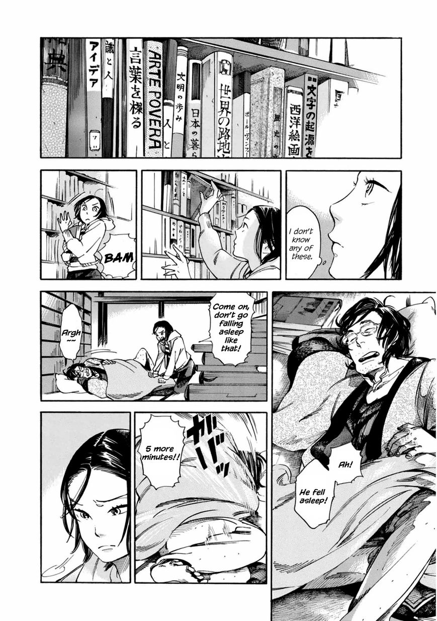 Akai Mi Hajiketa Chapter 1 page 17 - Chapter 1