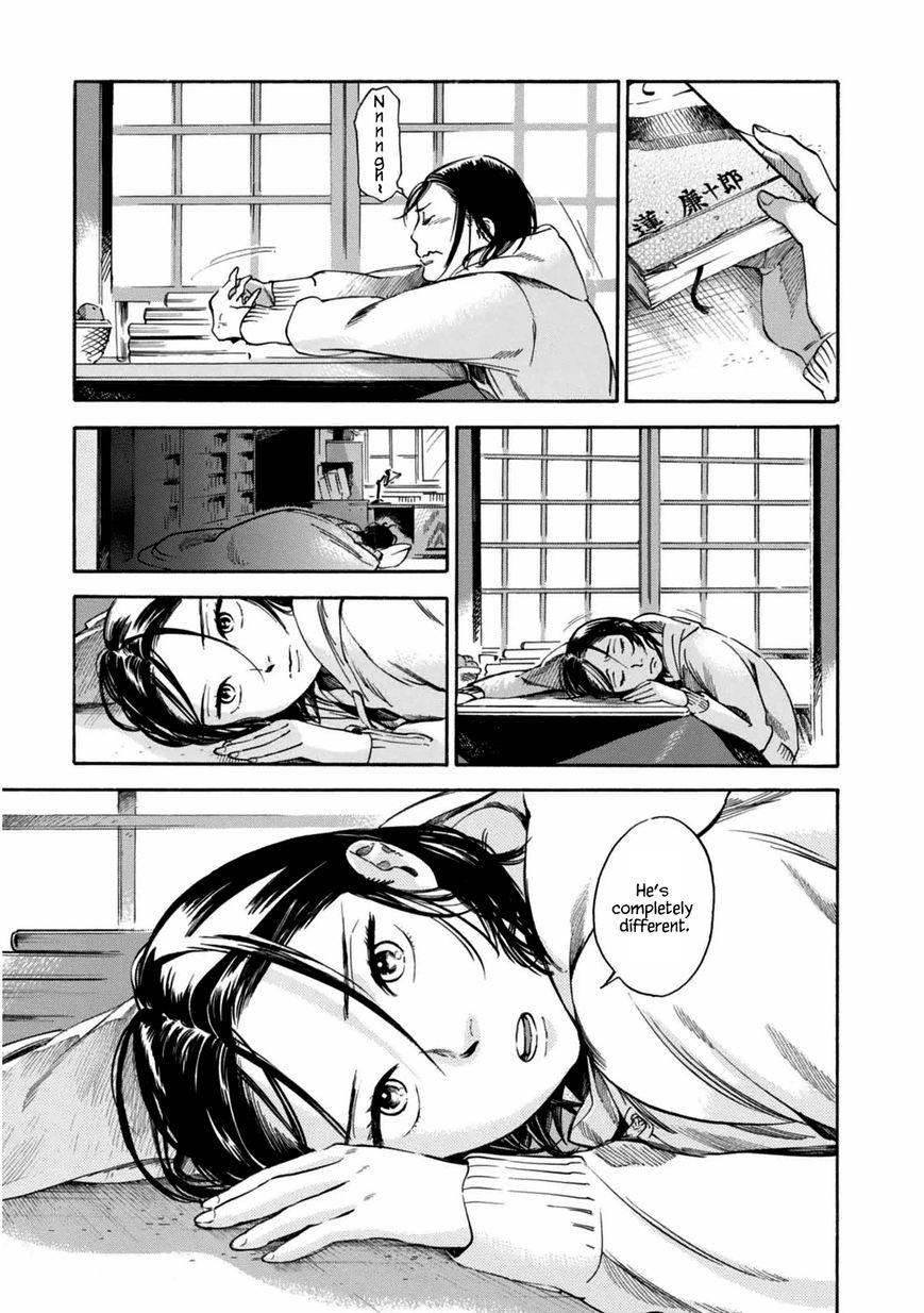 Akai Mi Hajiketa Chapter 1 page 18 - Chapter 1