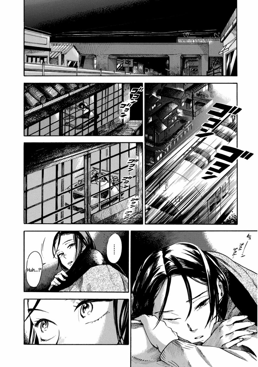 Akai Mi Hajiketa Chapter 1 page 19 - Chapter 1