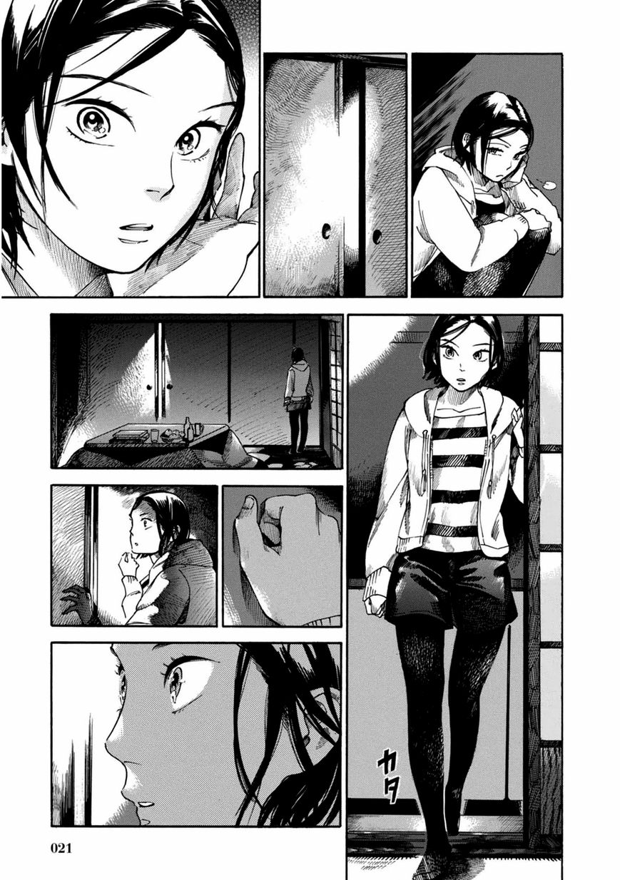 Akai Mi Hajiketa Chapter 1 page 22 - Chapter 1