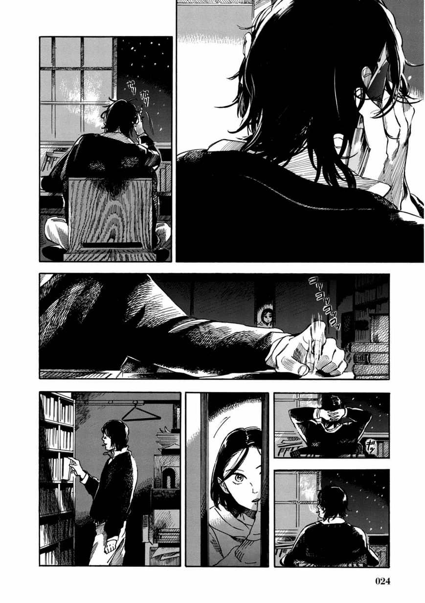 Akai Mi Hajiketa Chapter 1 page 24 - Chapter 1