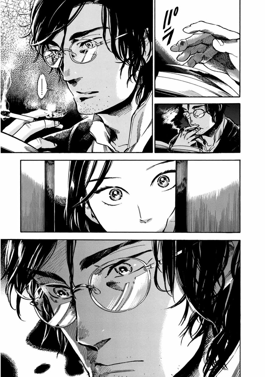 Akai Mi Hajiketa Chapter 1 page 25 - Chapter 1