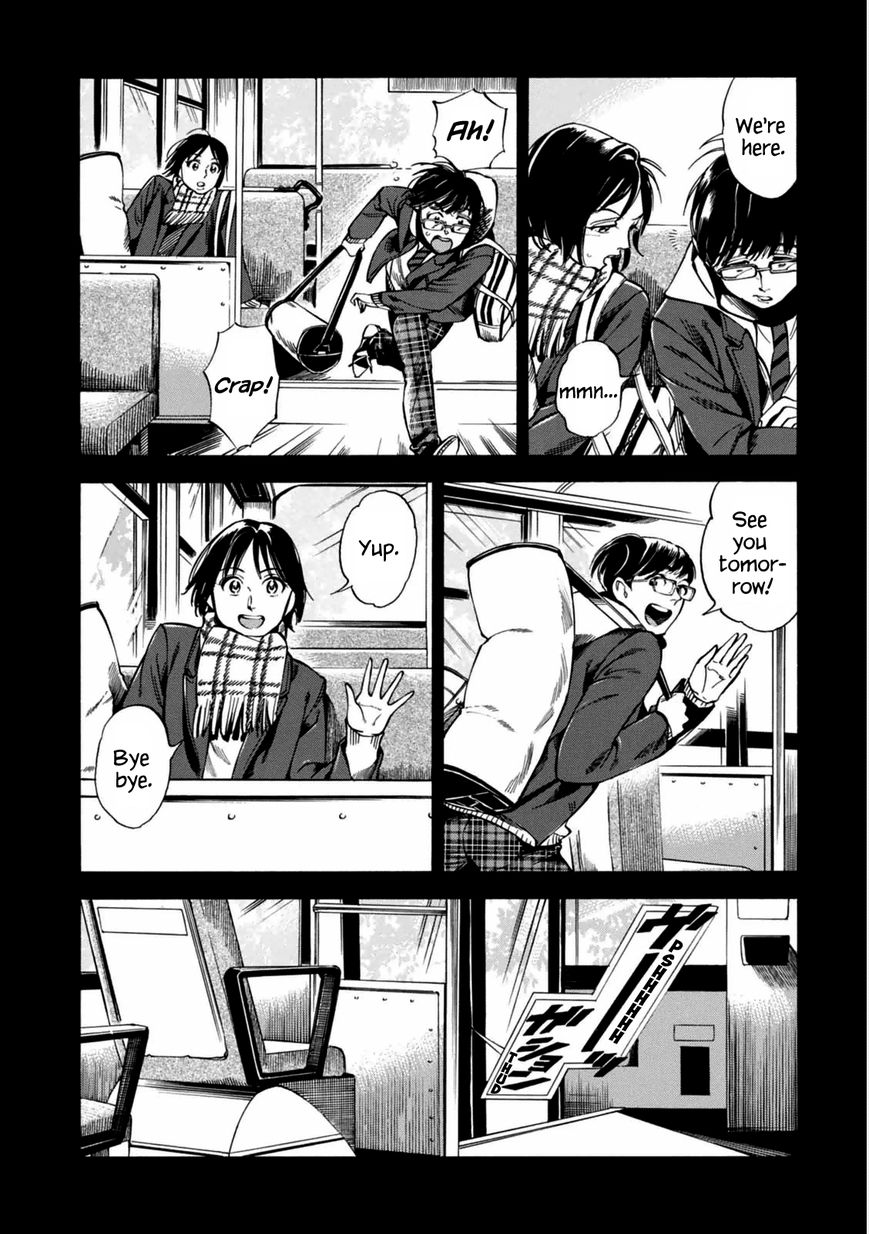 Akai Mi Hajiketa Chapter 1 page 4 - Chapter 1