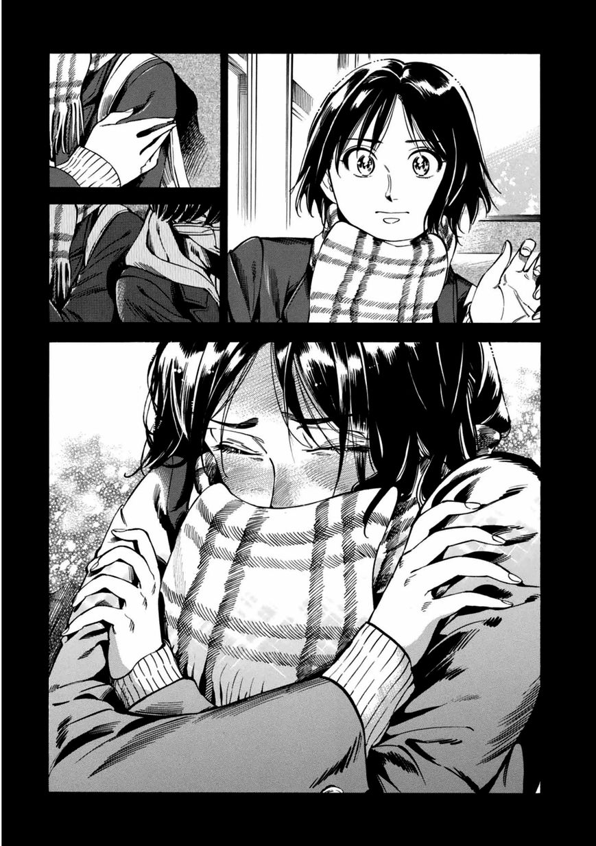 Akai Mi Hajiketa Chapter 1 page 5 - Chapter 1
